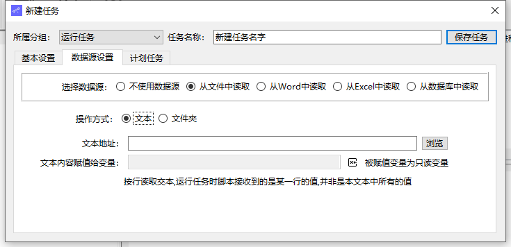 从该文件中读取2