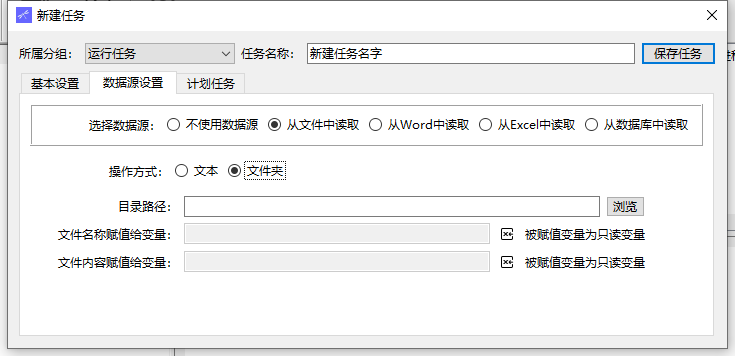 从该文件中读取3