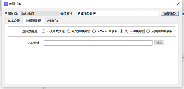 从Excel中读取6