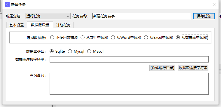 从数据库中读取